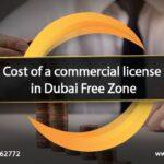 Cost of a commercial license in the Dubai Free Zone