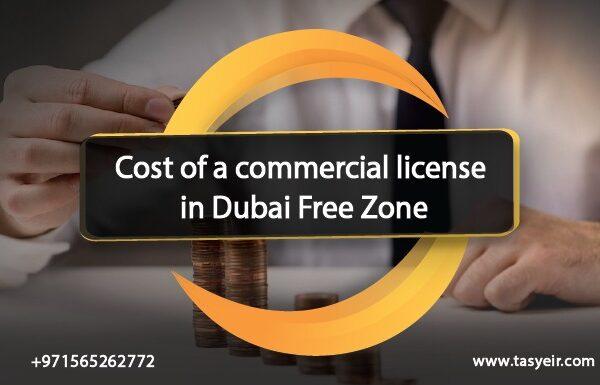 Cost of a commercial license in the Dubai Free Zone