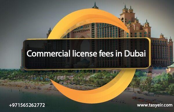 Commercial license fees in Dubai