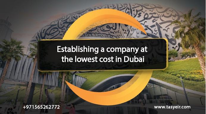 Establishing a company at the lowest cost in Dubai