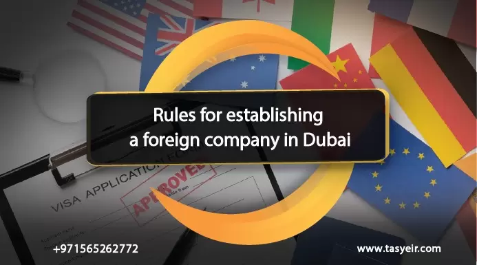 Rules for establishing a foreign company in Dubai
