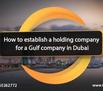 How to establish a holding company for a Gulf company in Dubai