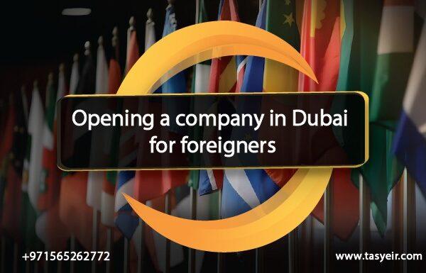 Opening a company in Dubai for foreigners