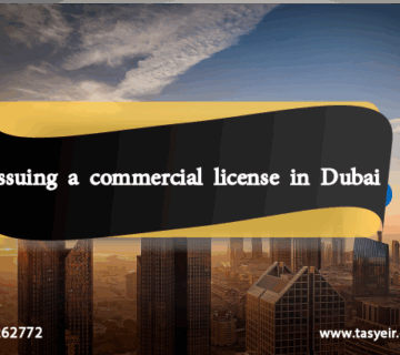 Issuing a commercial license in Dubai