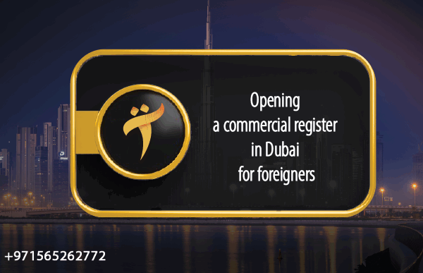 Opening-a-commercial-register-in-Dubai-for foreigners