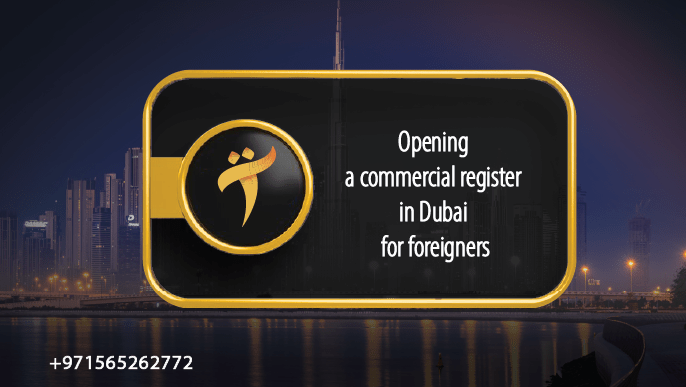 Opening-a-commercial-register-in-Dubai-for foreigners