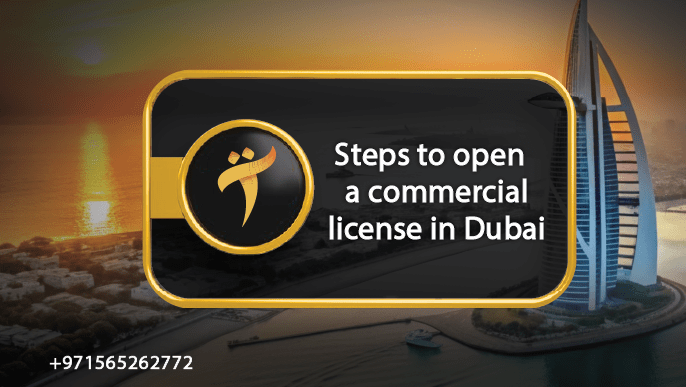 Steps to open a commercial license in Dubai 