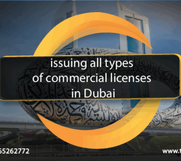 issuing all types of commercial licenses in Dubai Tassyier